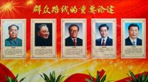 Leader