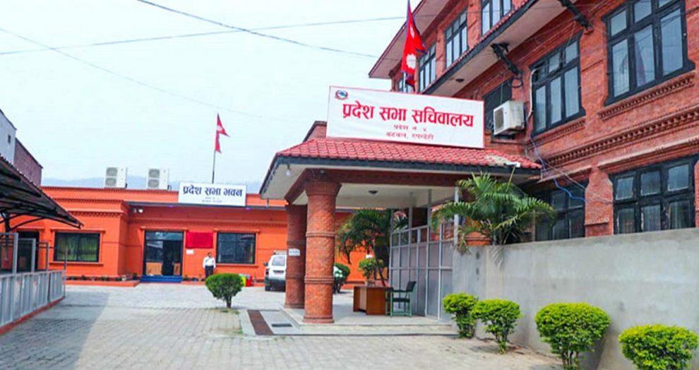 Pradesh_5