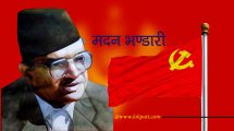 Madan Bhandari
