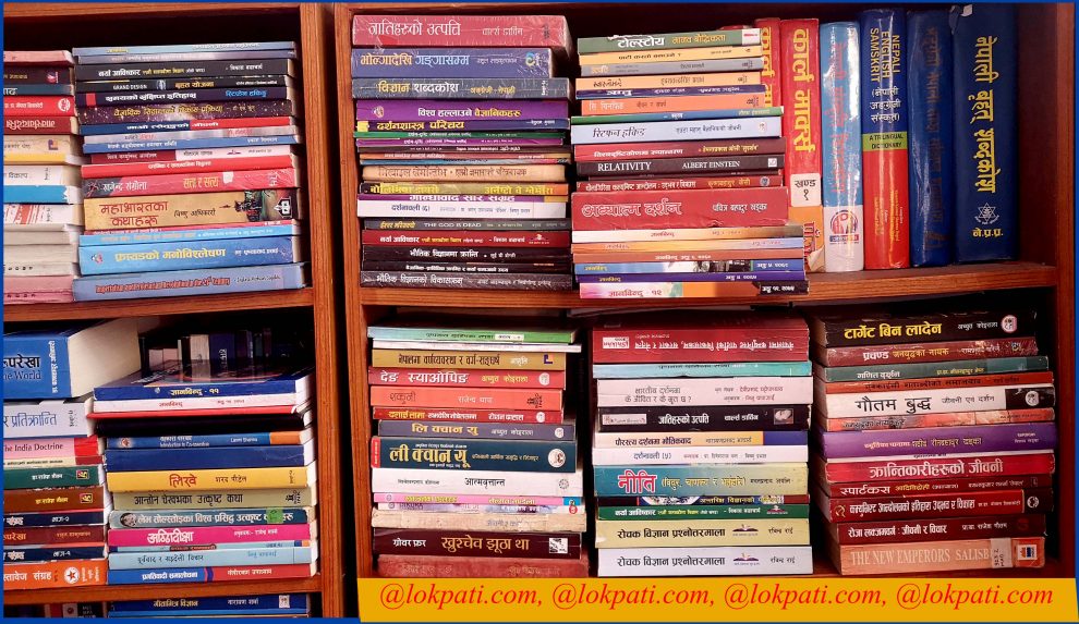 Book Marxist