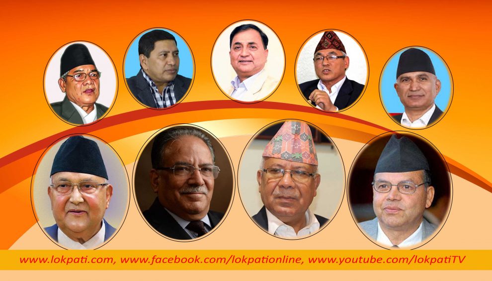 CPN Leaders
