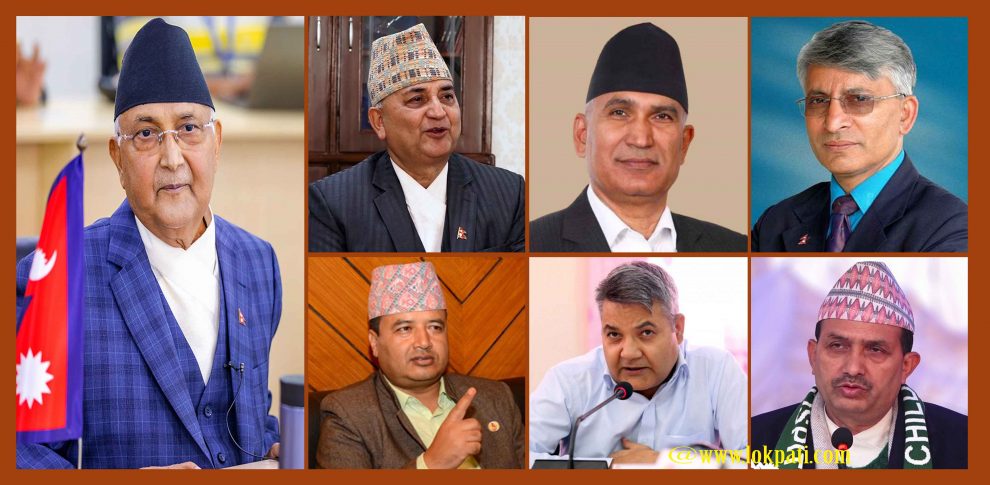 Kp Oli Team