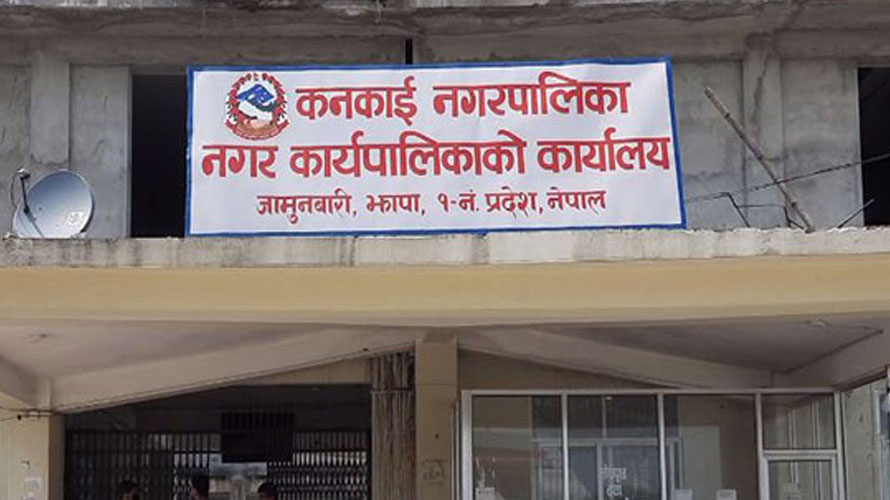 Kankai-Nagarpalika-Jhapa