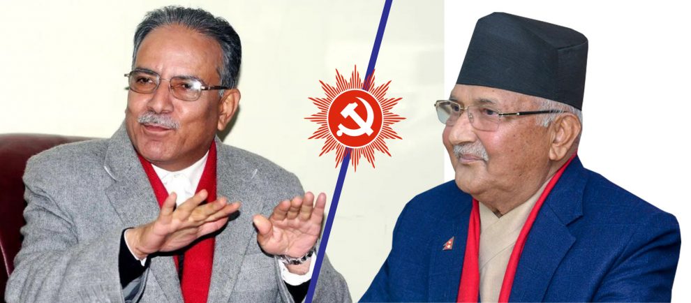 Prachanda And KP Oli