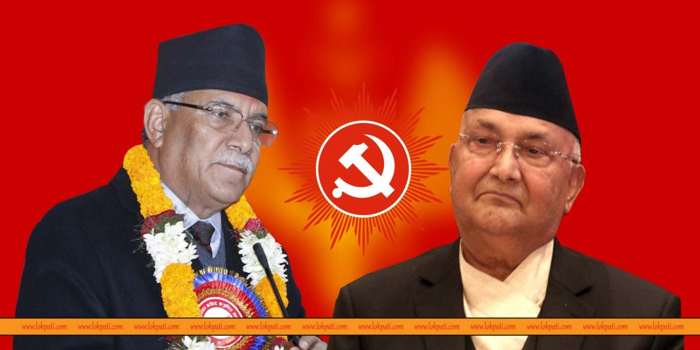 Prachanda-KP Oli