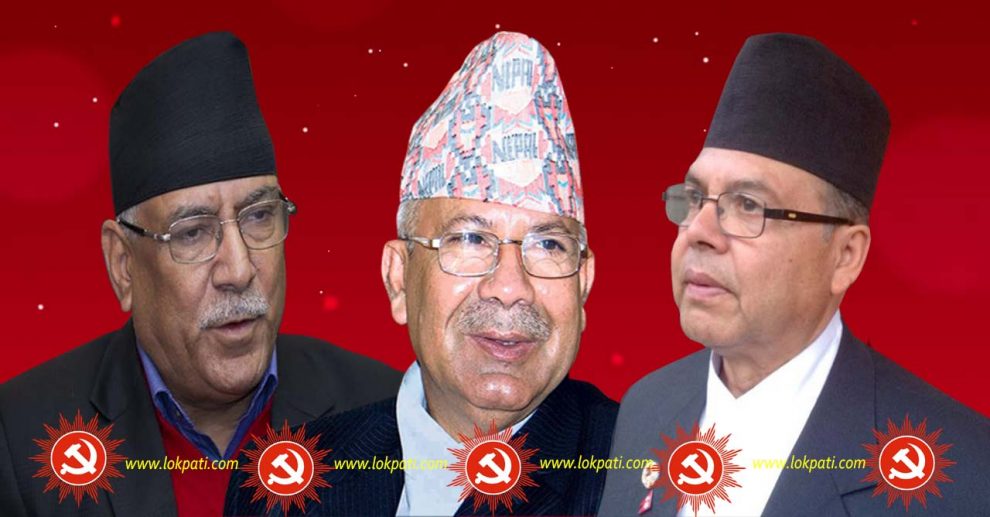 Prachanda-Madhav Nepal-Jhalanath Khanal