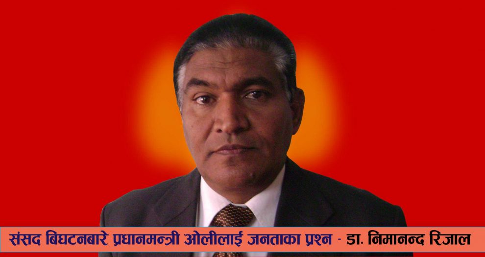 Dr. Nimanand Rijal