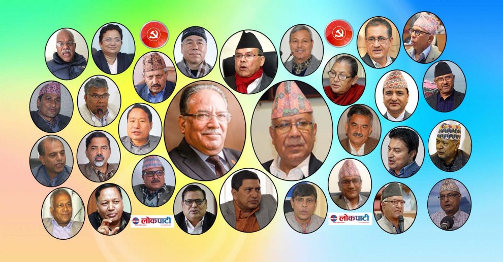 Nepal Communist Party (CPN) Leaders