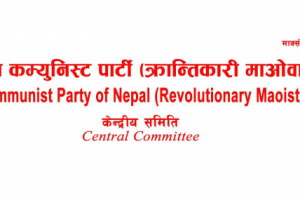 party-logo-900x285