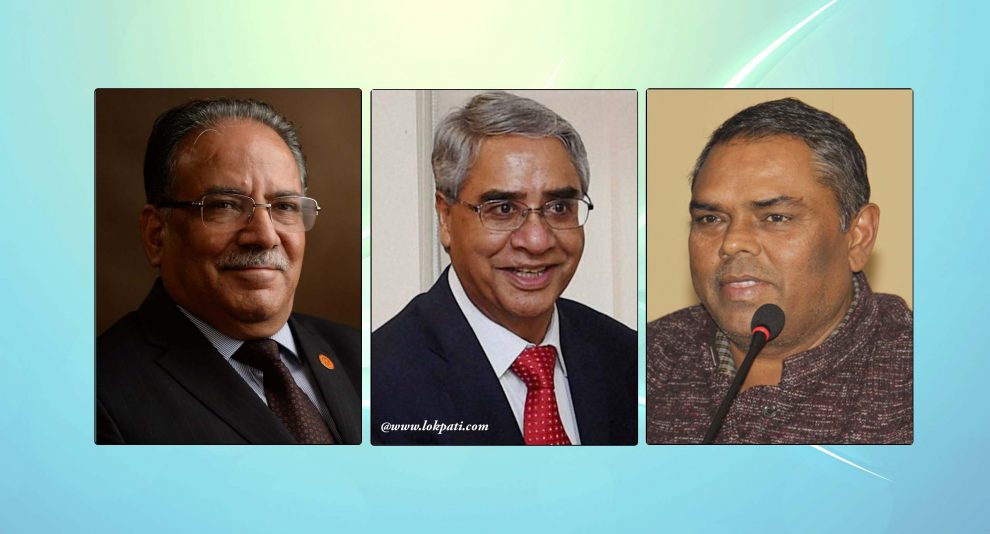 Prachanda-deuwa-upendra