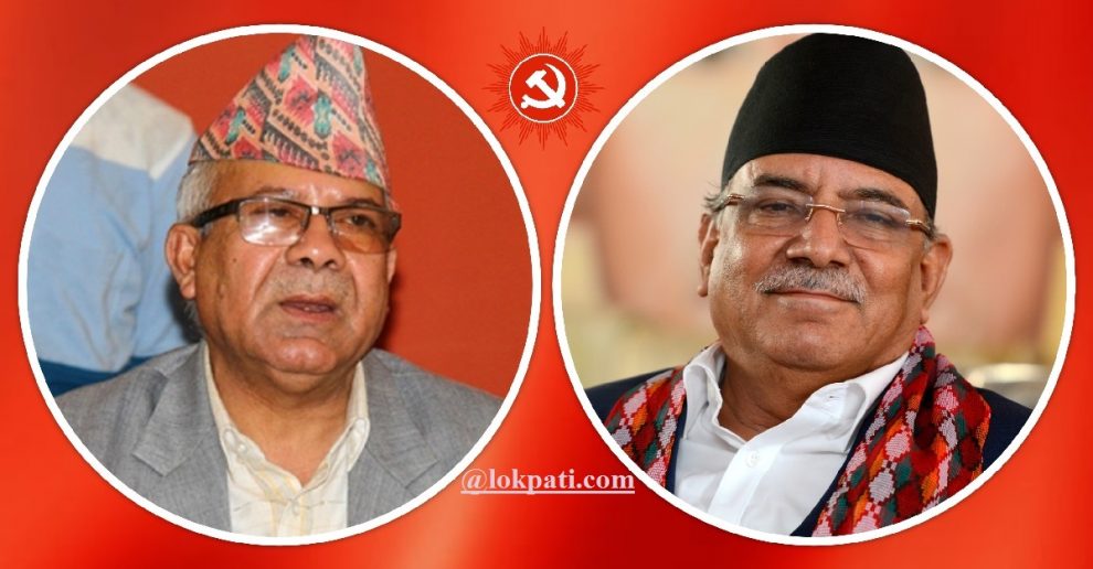 Prachanda_Nepal_Nekapa