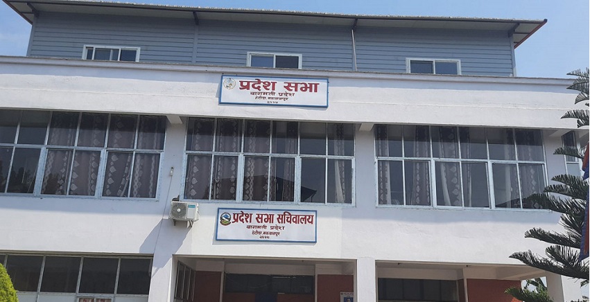 bagmati pradesh sava