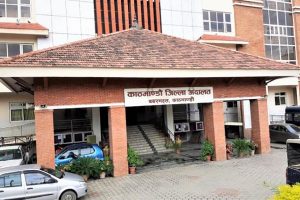 Kathmandu District Court