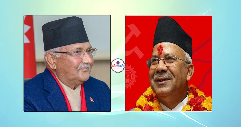 Kp Oli and Madhav Nepal