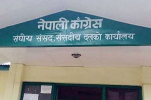 Nepali congress