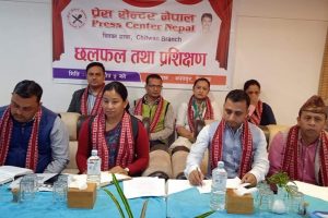 chitwan center