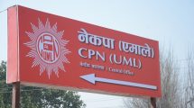uml_office