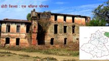 Doti_Distric