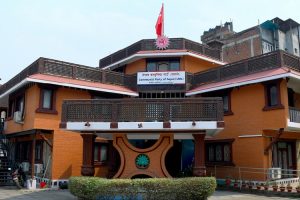 UML_Office_Thapathali