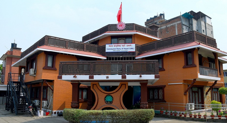 UML_Office_Thapathali