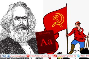 Political words meaning