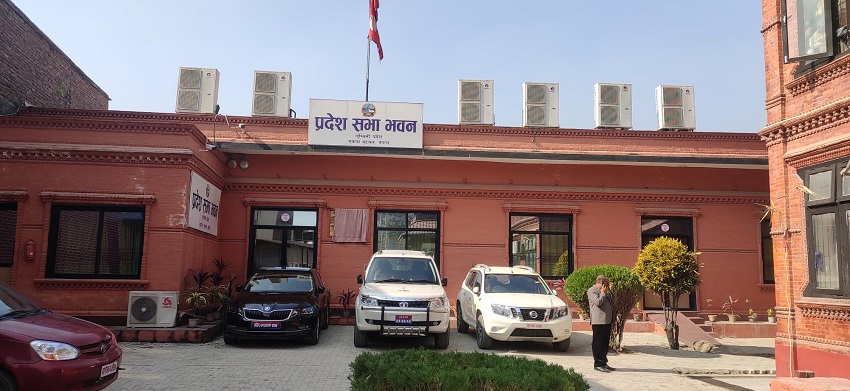 lumbini_pradesh_sabha_