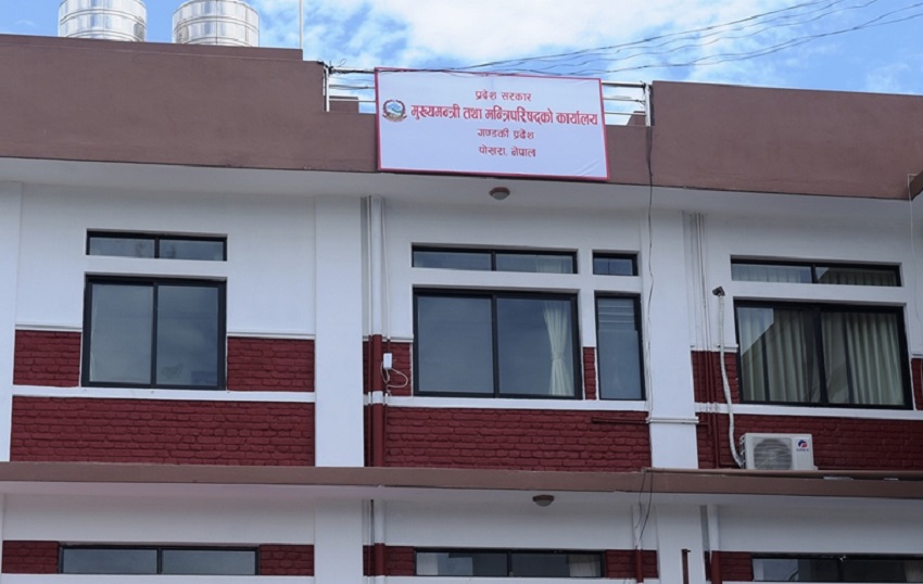 Gandaki-Pradesh-Mukhya-mantri-office