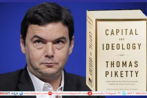 Thomus Piketty
