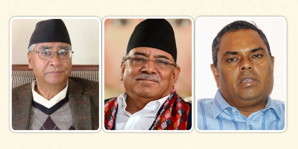 Gathabandhan_Deuba_Prachanda_Yadav