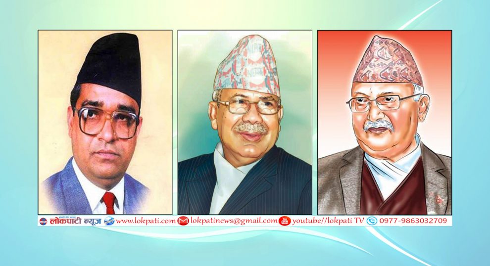 Madan Bhandari-Madhav Nepal-KP Sharma Oli