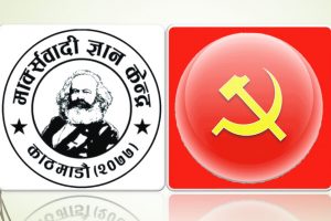 Center for Marxist Study