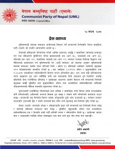 Press-Statement-Saun-20-Bhumi--Aayog_RHVAEsNhnX