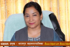 Renu Dahal Lokpati