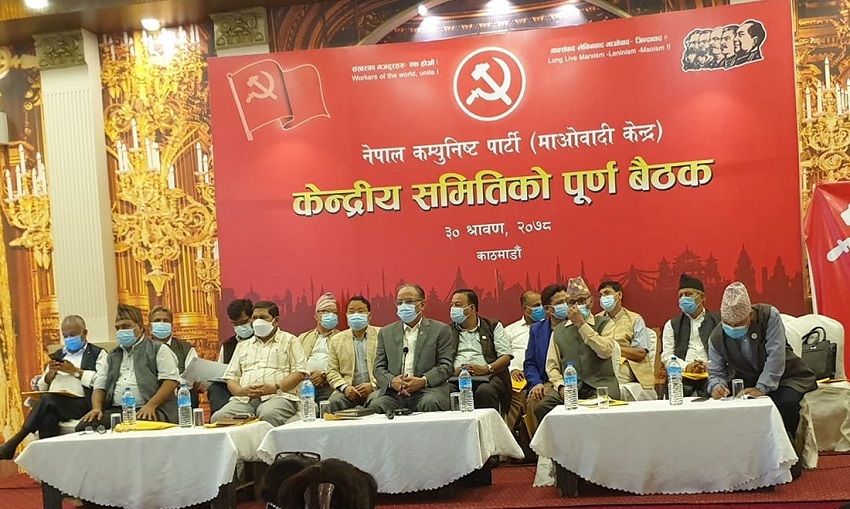 mawobadhi kendriye meeting