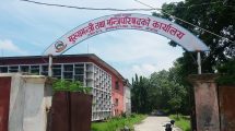 Madhesh