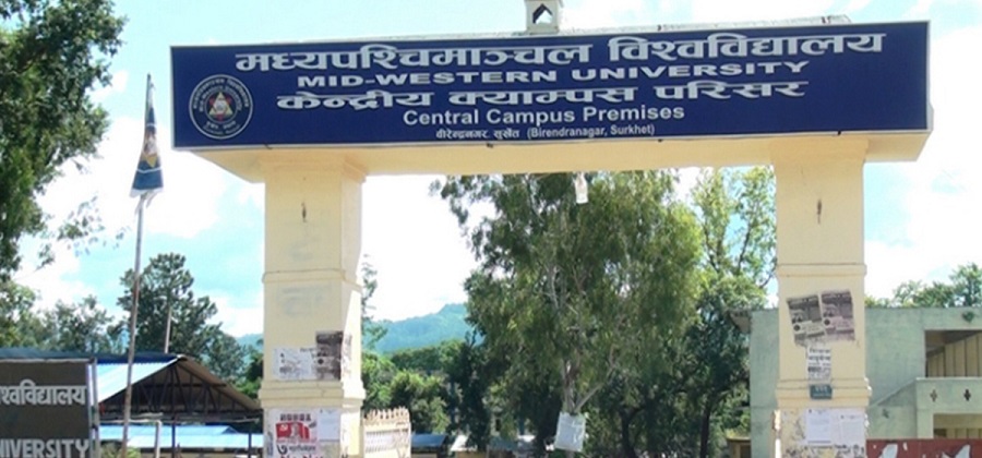 midwest_university_Madhyapaschim