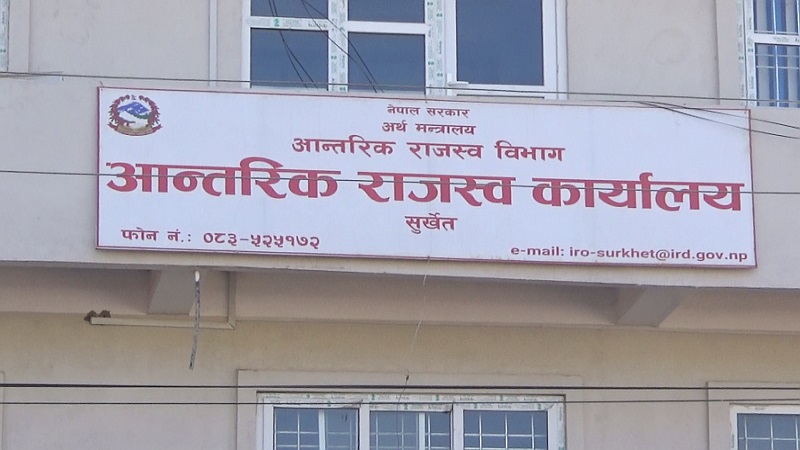 Rajaswa_surkhet