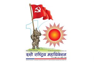uml-yemale-mahadhibesan_pic