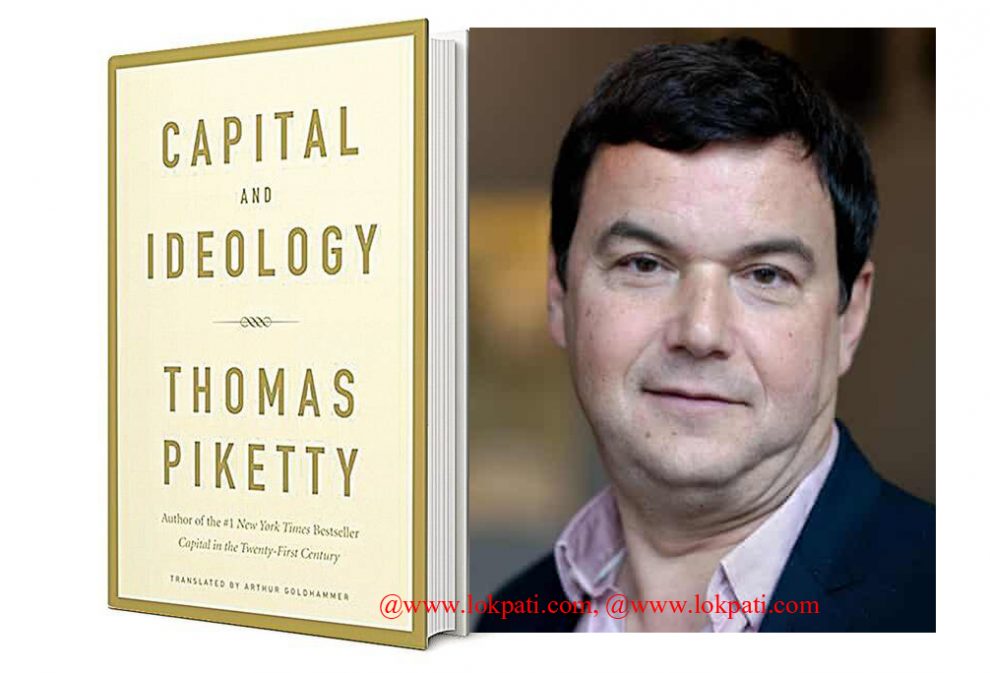 Capital and Ideology book