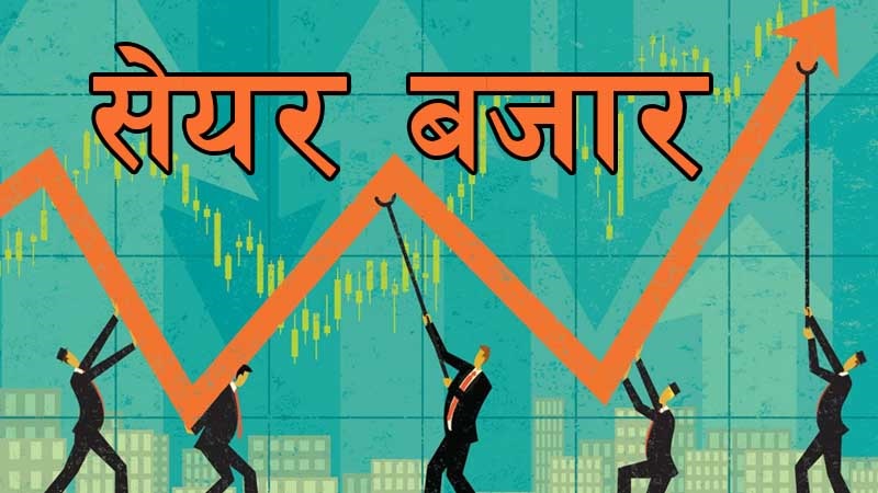 Share_Market