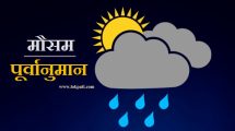 Mausam