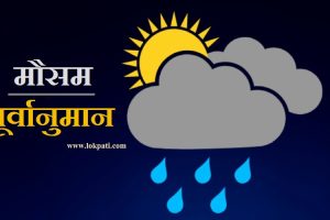 Mausam