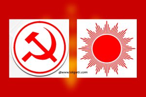 CPN Uml and Maoist