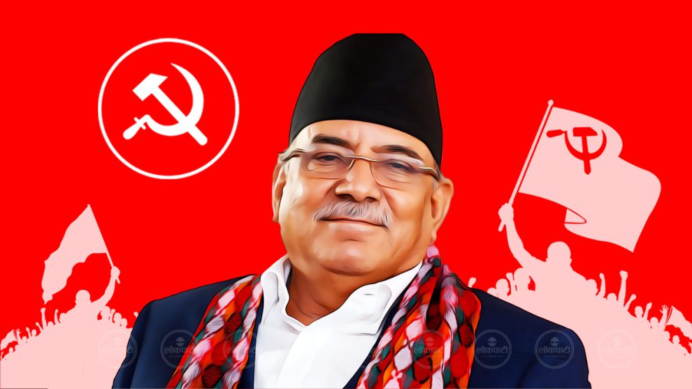 Maoist_Prachanda