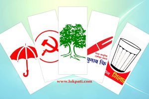 गठबन्धन दलका चिन्ह