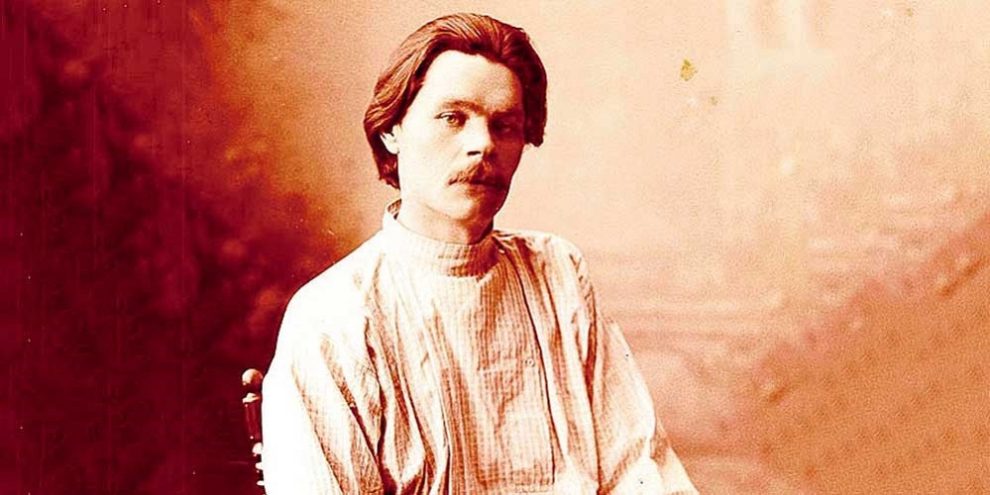 Maxim_Gorky