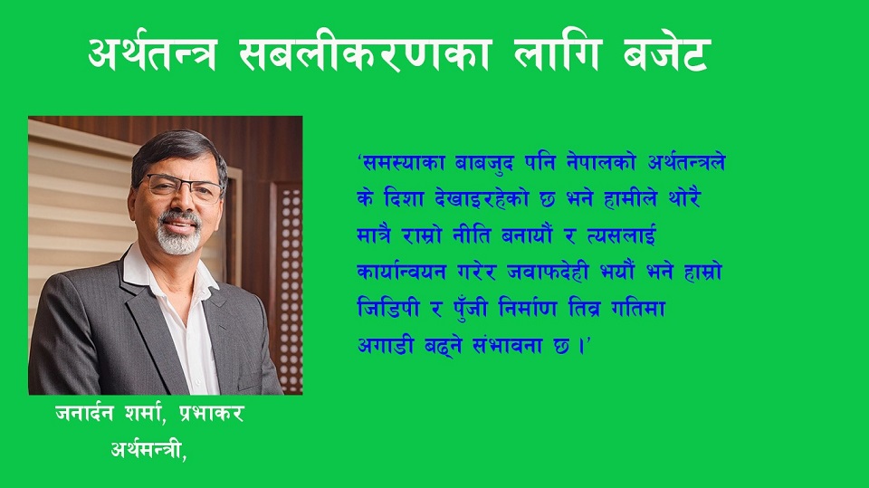 janardan_sharma