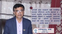 Rajendra_Pandey