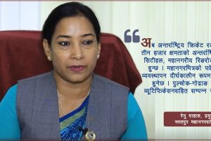 Renu_Dahal