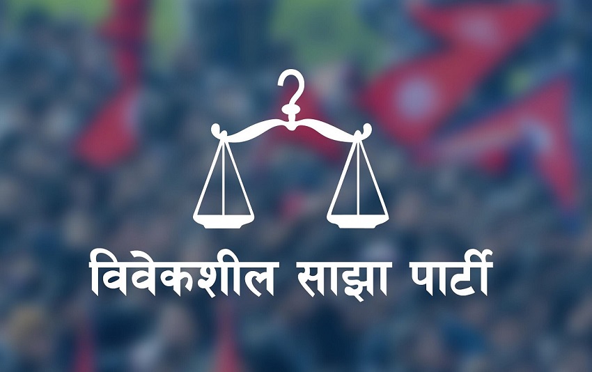 Bibeksil sajha